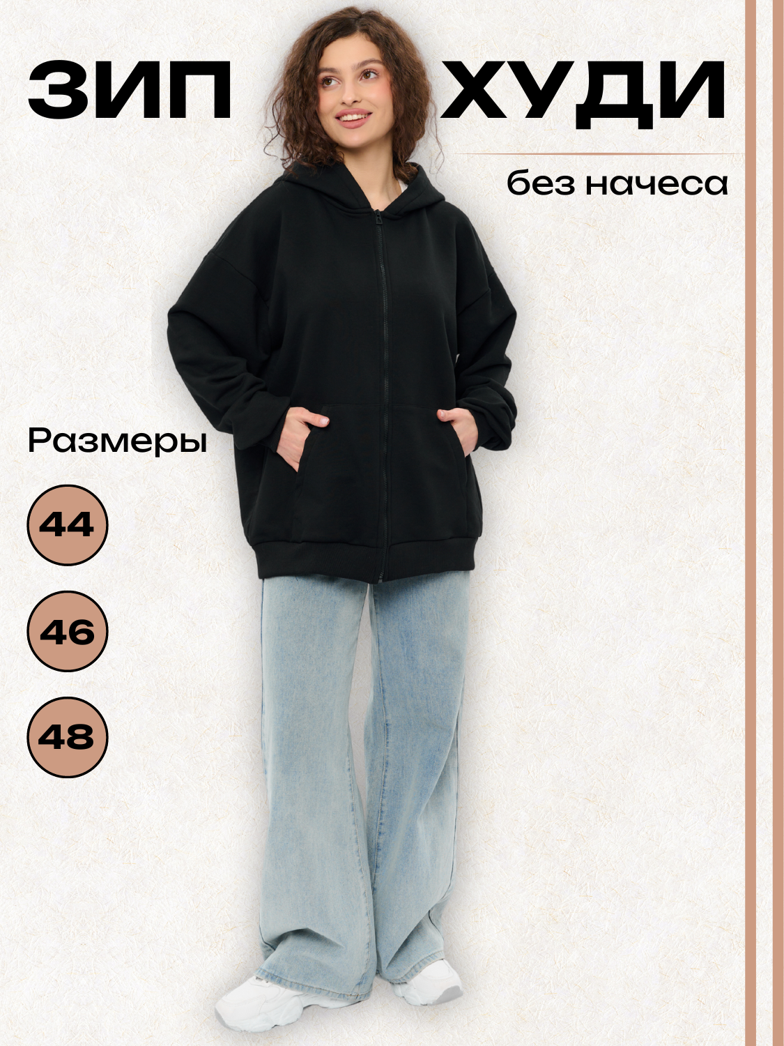 Худи EBSH на замке женская