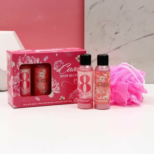 Подарочный набор косметики Сияй этой весной гель для душа 100 мл пена для ванны 100 мл мочалка чистое счастье 786₽