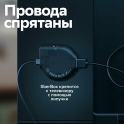 Smart-TV приставка Sber Box 2 (SBDV-00006) с голосовым ассистентом Салют