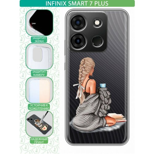 Полупрозрачный дизайнерский силиконовый чехол для Инфиникс Смарт 7 Плюс / Infinix Smart 7 Plus Девушка и кофе