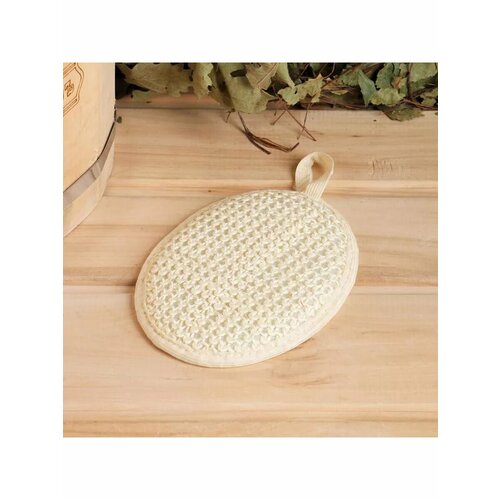 Мочалка банная Овал сизаль 676₽