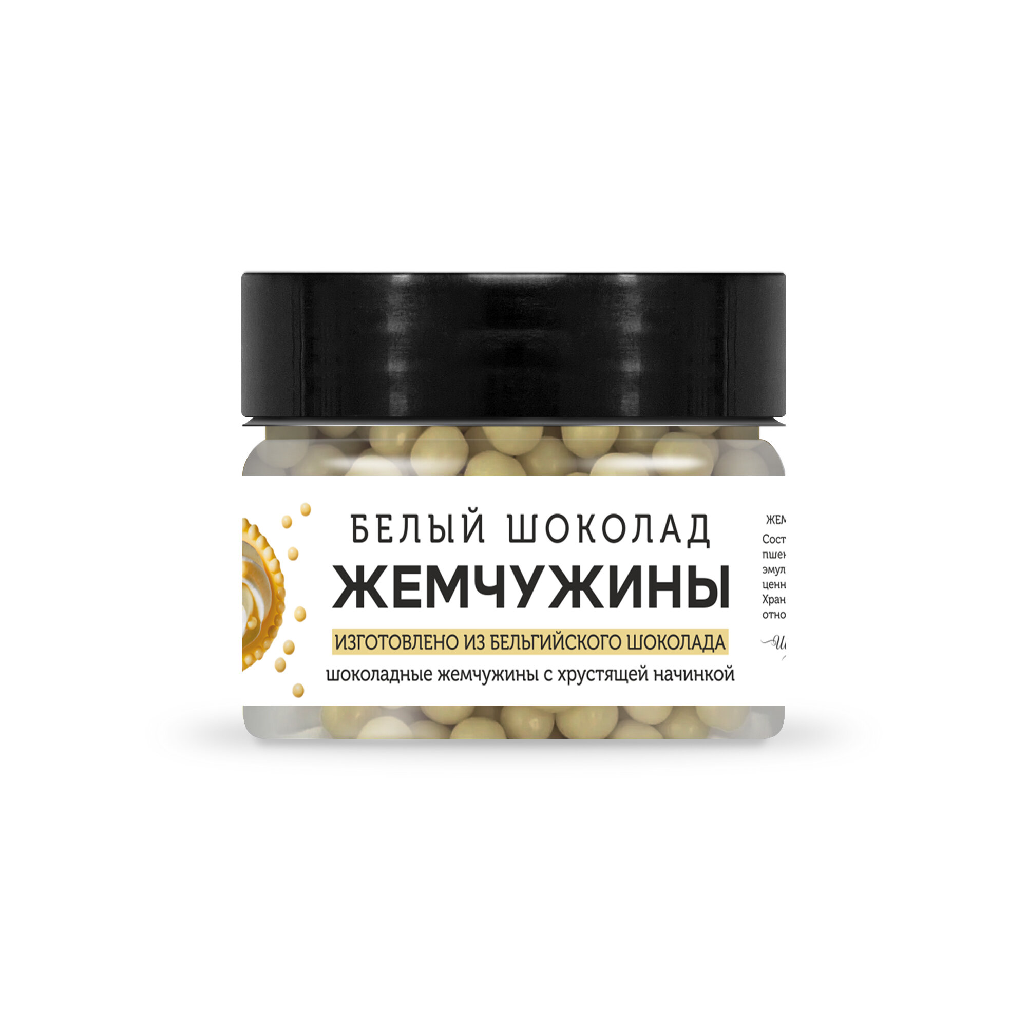 Кондитерская посыпка. Жемчуг из белого шоколада Crispearls White MoNa Lisa 50 г