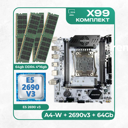 Комплект материнской платы X99: A4-W 2011v3 + Xeon 2690v3 + DDR4 64Гб ECC 4x16Гб