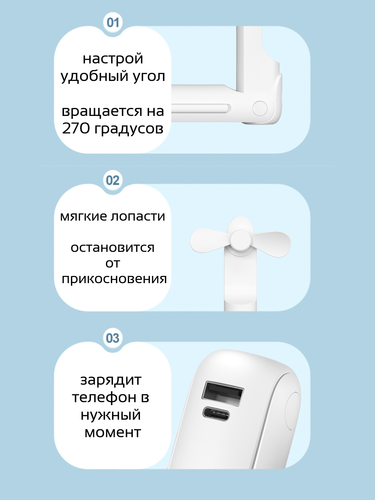 Мини вентилятор ручной портативный — фото 1