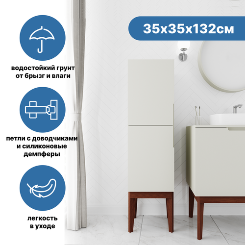 Шкаф-пенал Ulitka Купер 35х35х132см olive 16500₽