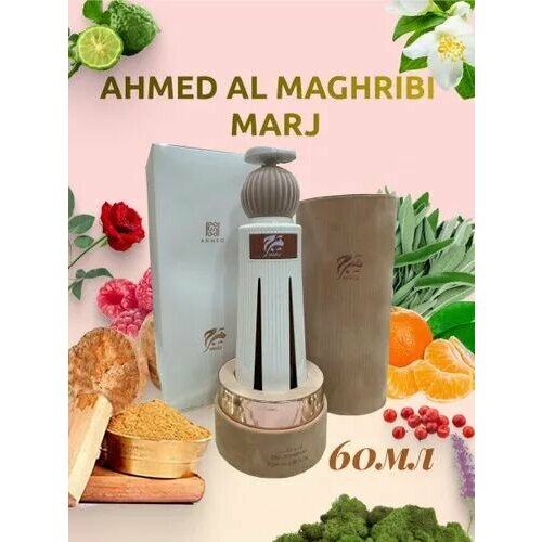 Ahmed al Maghribi MARJ Парфюмерная вода 100мл