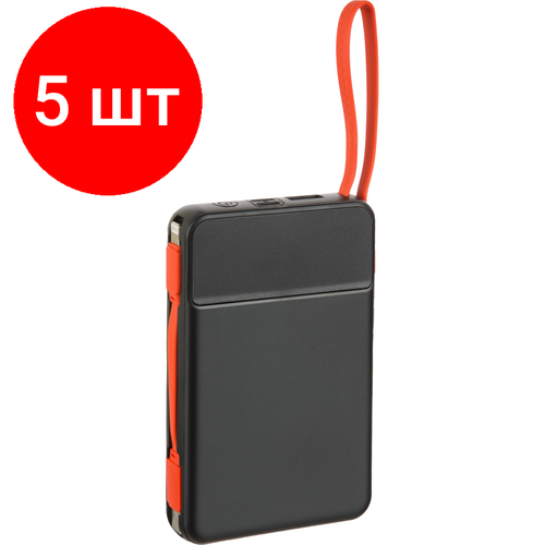 Комплект 5 штук Внешний аккумулятор ProMega CPBS18W 10000mAh бп 15W PD20WQC 225W чер 1792800₽