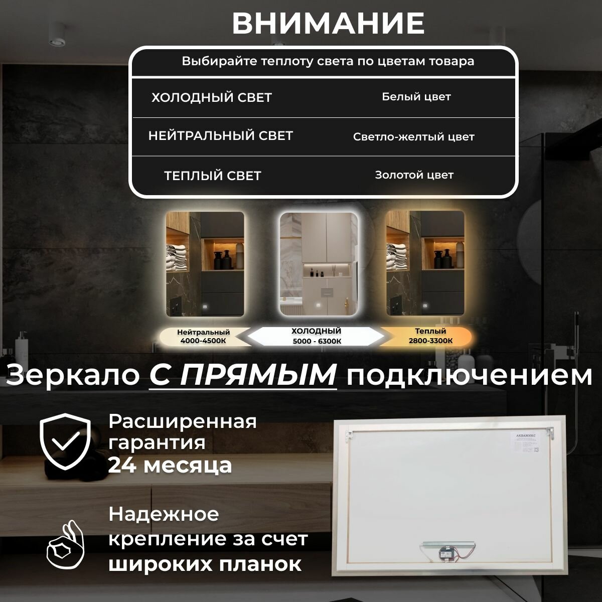 Зеркало настенное Иллюзия эко, теплая подсветка, сенсорный выключатель, для ванной, 50х80 — фото 1