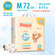 Подгузники Pikool Comfort, размер M (6-11 кг), 72 шт