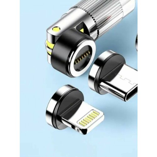 Магнитный кабель для быстрой зарядки 3в1 1,2 м