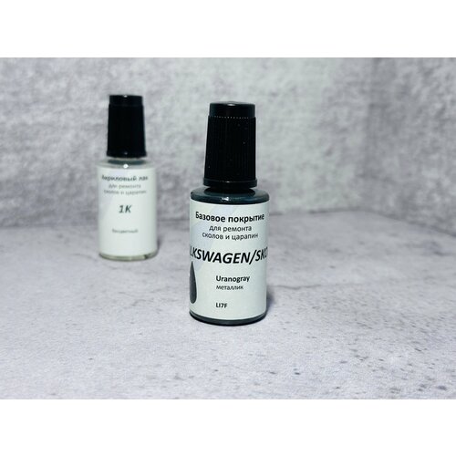 Средство для ремонта царапин и сколов для VOLKSWAGEN/SEAT цвет I7F, LI7F, 5K5K, 5K - Uranogrey