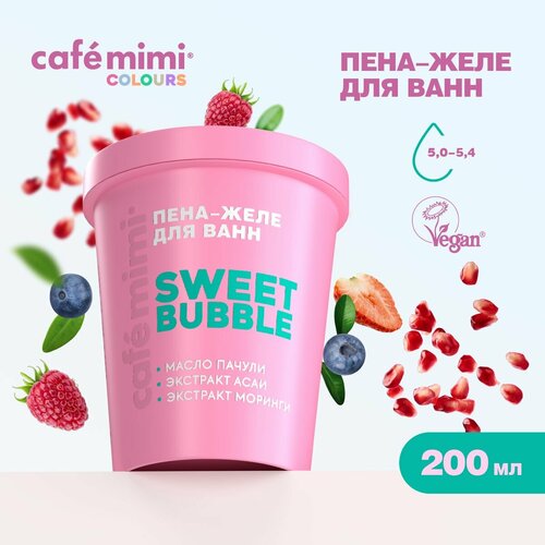 Cafe Mimi Пена-желе для ванн SWEET BUBBLE 200 мл 386₽