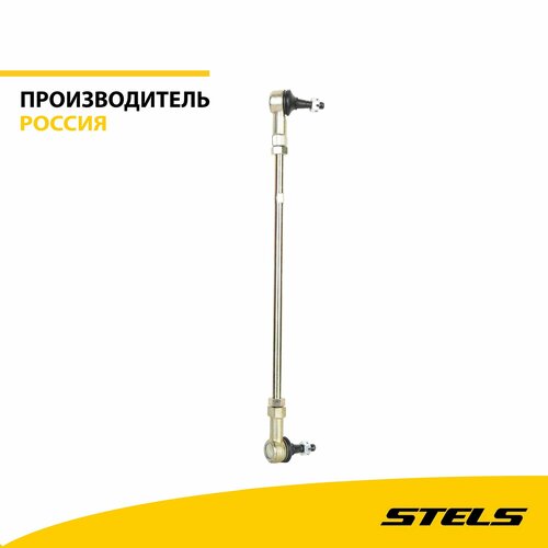 Тяга рулевая в сборе LU074817 item200 5558₽