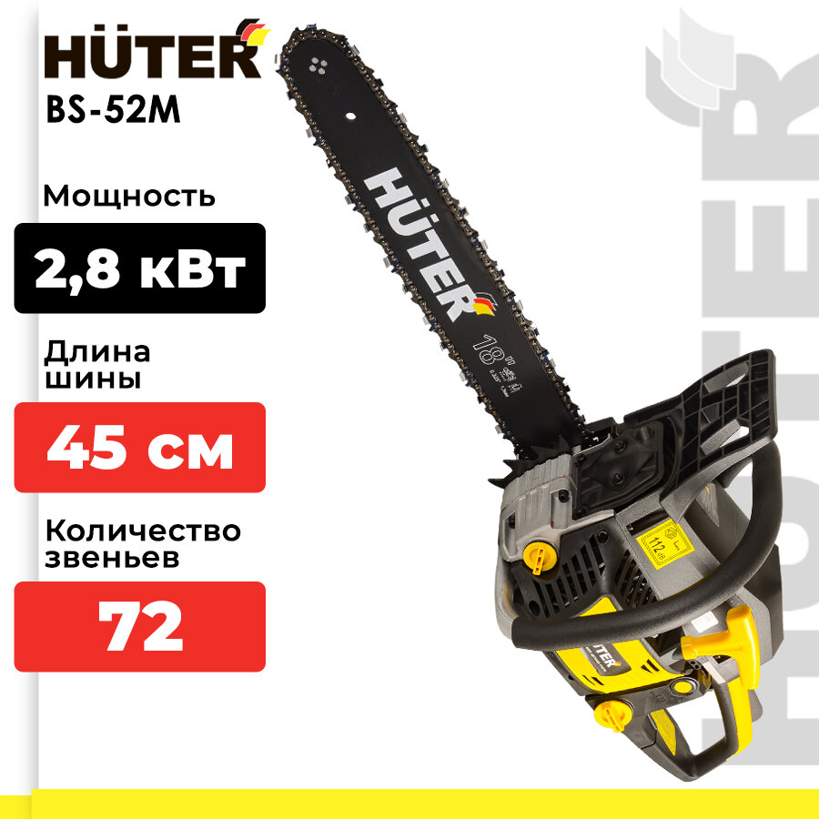 Бензопила Huter bs-52m (70/6/9)