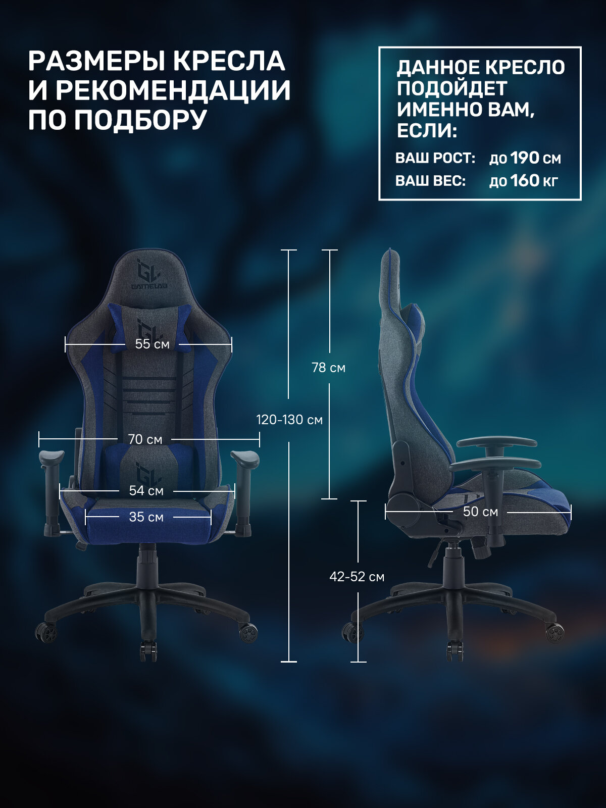 Игровое кресло компьютерное GAMELAB WARLOCK Breeze Gray, серый, текстиль — фото 1