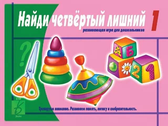 Весна-Дизайн Найди четвертый лишний