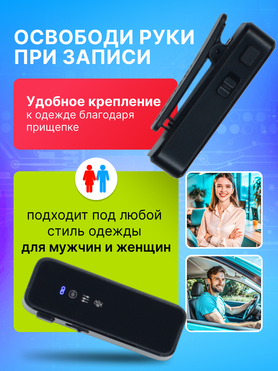 Петличный микрофон TAYMLUX BM-70 PRO беспроводной на одежду для телефона iphone Премиум класса 2 штуки — фото 1