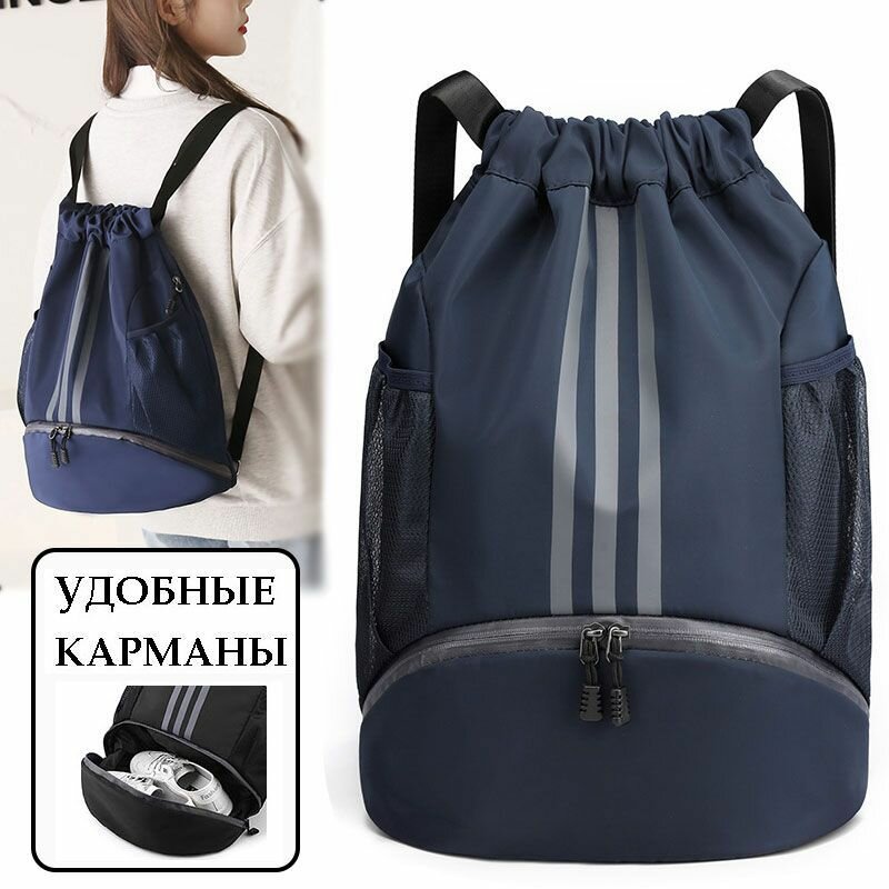 Рюкзак детский спортивный для подростков унисекс, школьный универсальный темно-синий сити формат,15 литров,42х31х15см