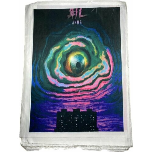 Постер на полотне 