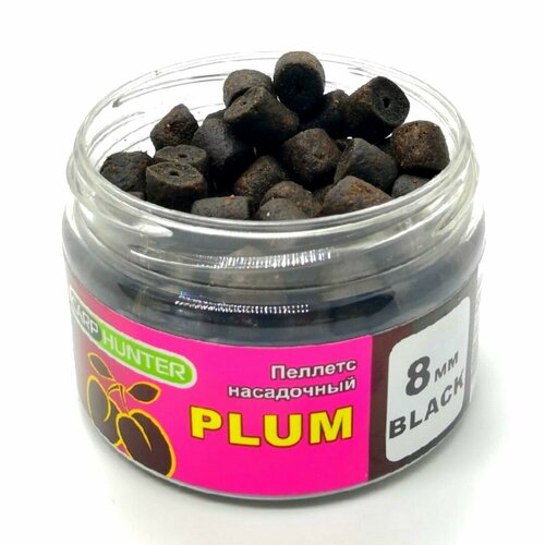 Пеллетс насадочный 8мм Black Halibut Plum (Слива) CarpHunter 100мл