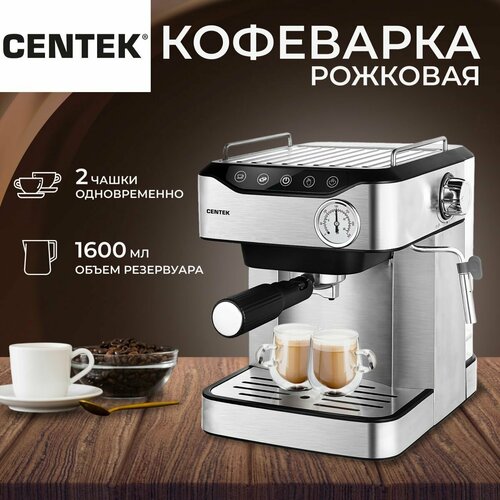 CENTEK CT-1164