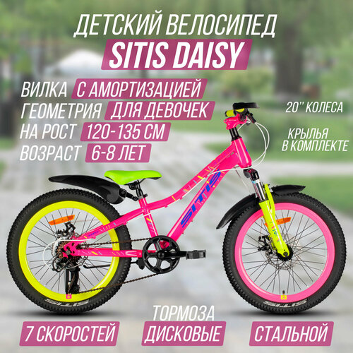 Велосипед SITIS DAISY 20 7sp 2024 Purple-Green-Navy детский для девочек сталь 7 скоростей дисковые механические колеса 20 рост 120-135 см 21224₽