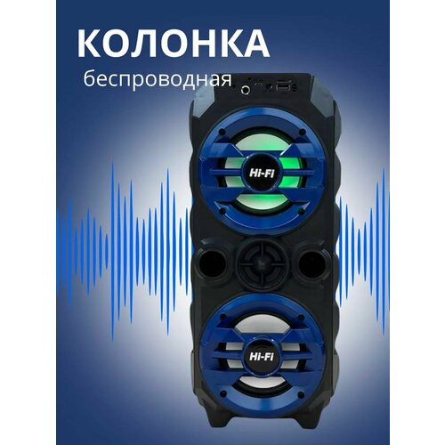 Беспроводная напольная колонка ZQS-4236 180000₽