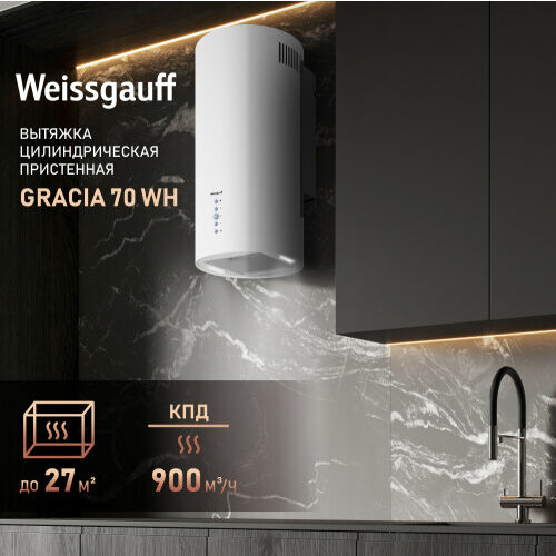 Вытяжка цилиндрическая пристенная Weissgauff Gracia 70 WH белый