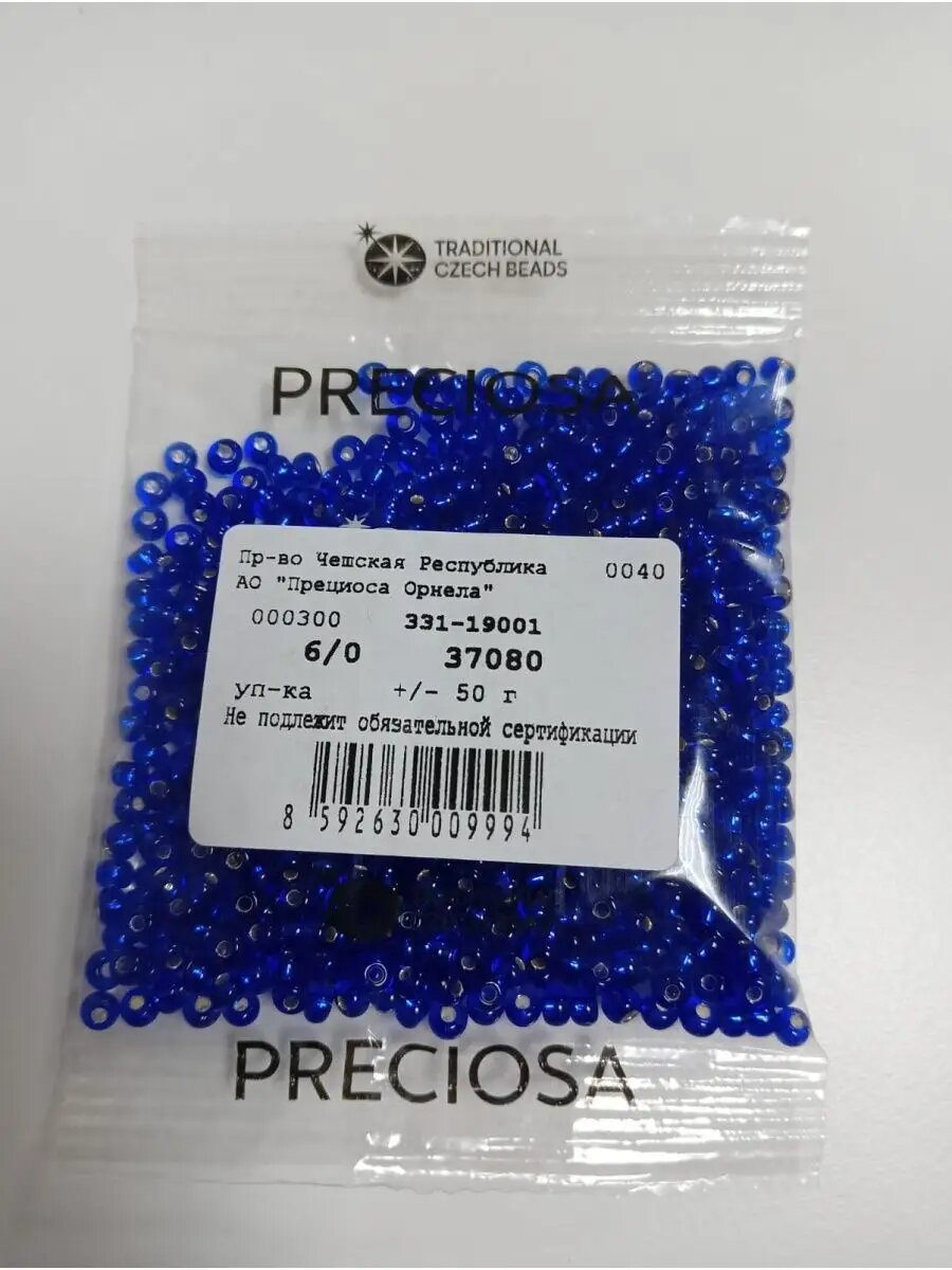 Чешский бисер 6/0-37080 синий 50гр — фото 1