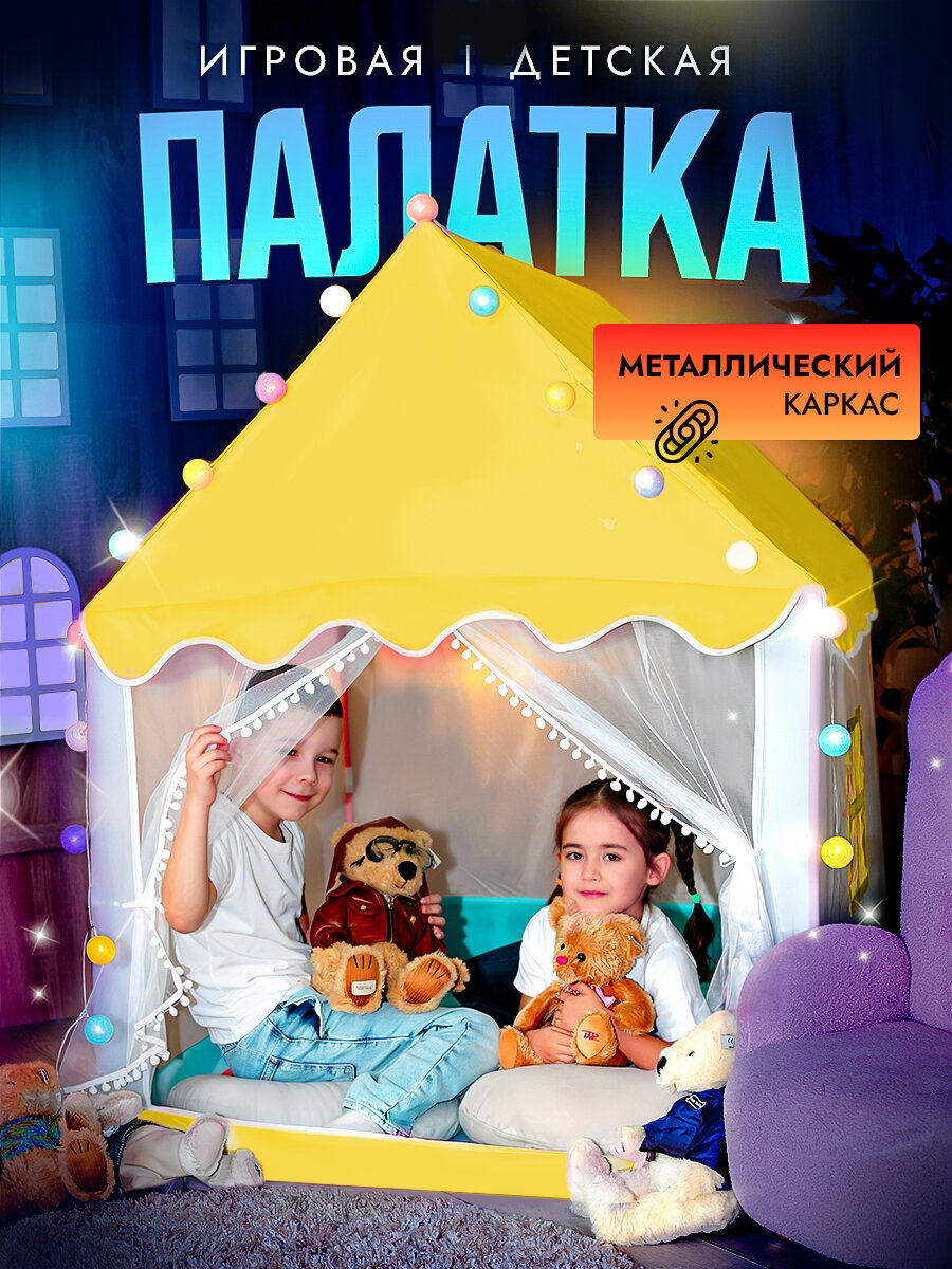 фото Палатка домик