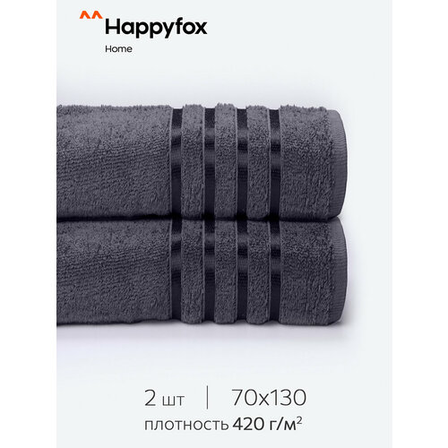 Полотенце махровое банное набор для ванной 2 шт HappyFox Home HF130BKN т. серый 70X130