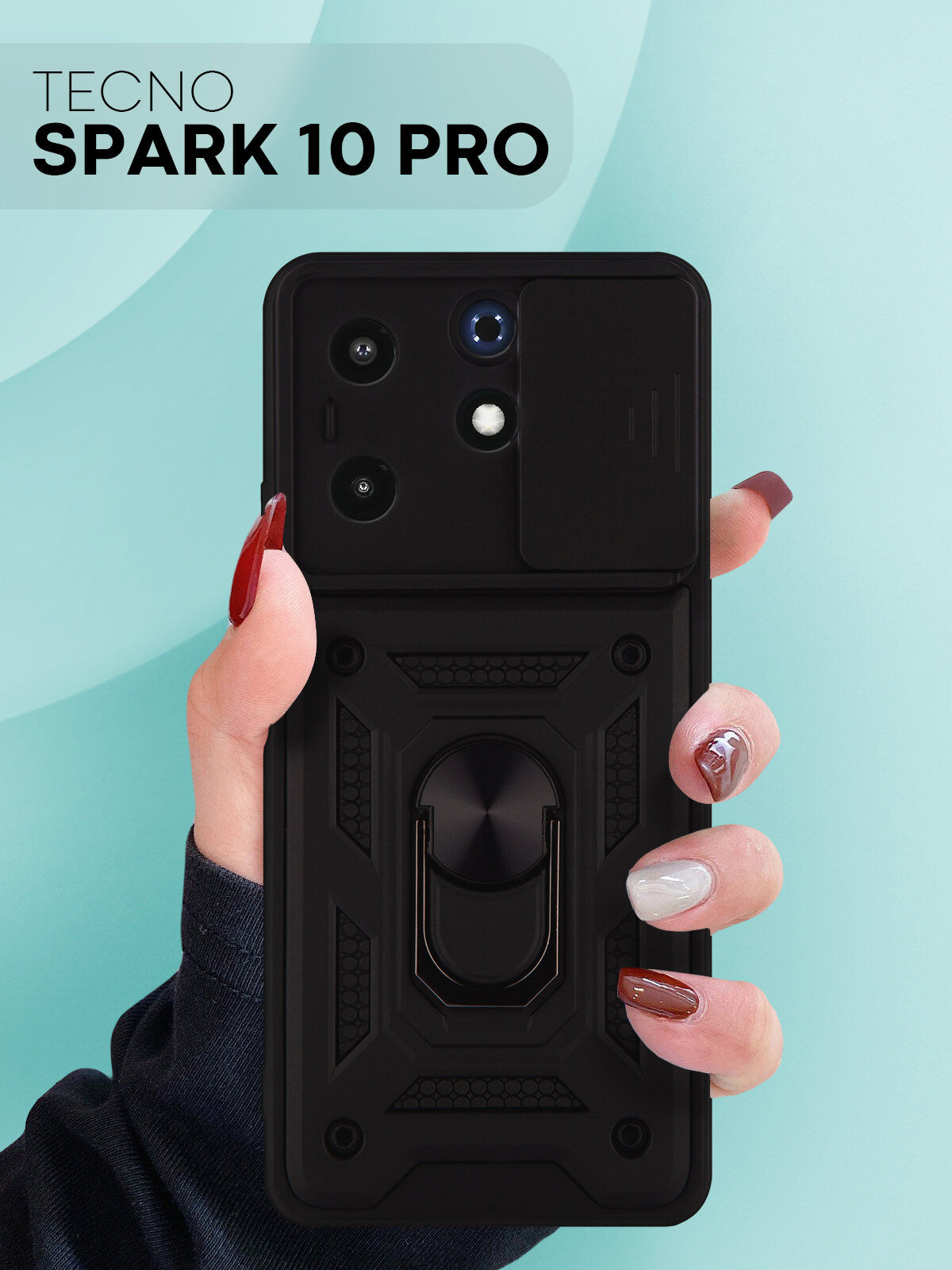фото Противоударный чехол на Tecno Spark 10 Pro (Техно Спарк 10 Про) бронированный, пластиковый, с кольцом для пальцев, бренд картофан, черный