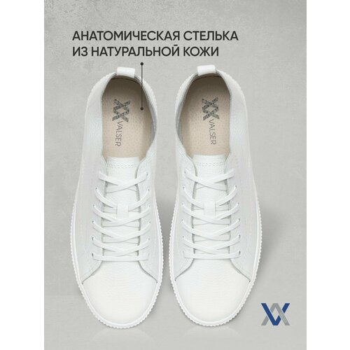 фото Кеды valser, полнота 7 (ru)/ на среднюю и широкую стопу, размер 45, белый
