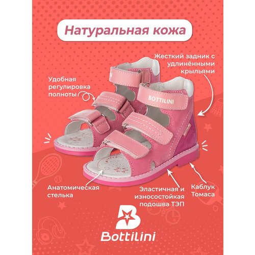 фото Сандалии bottilini, размер 32, розовый