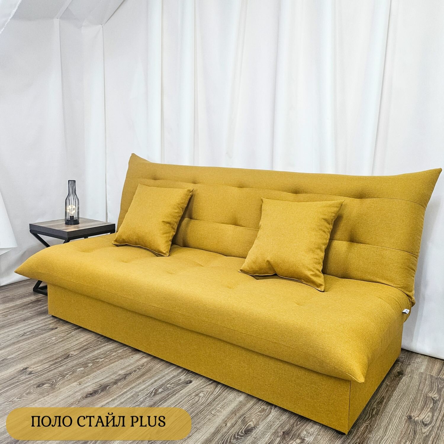 Диван кровать Поло Стайл PLUS, EDLEN, рогожка yellow, с коробом для белья
