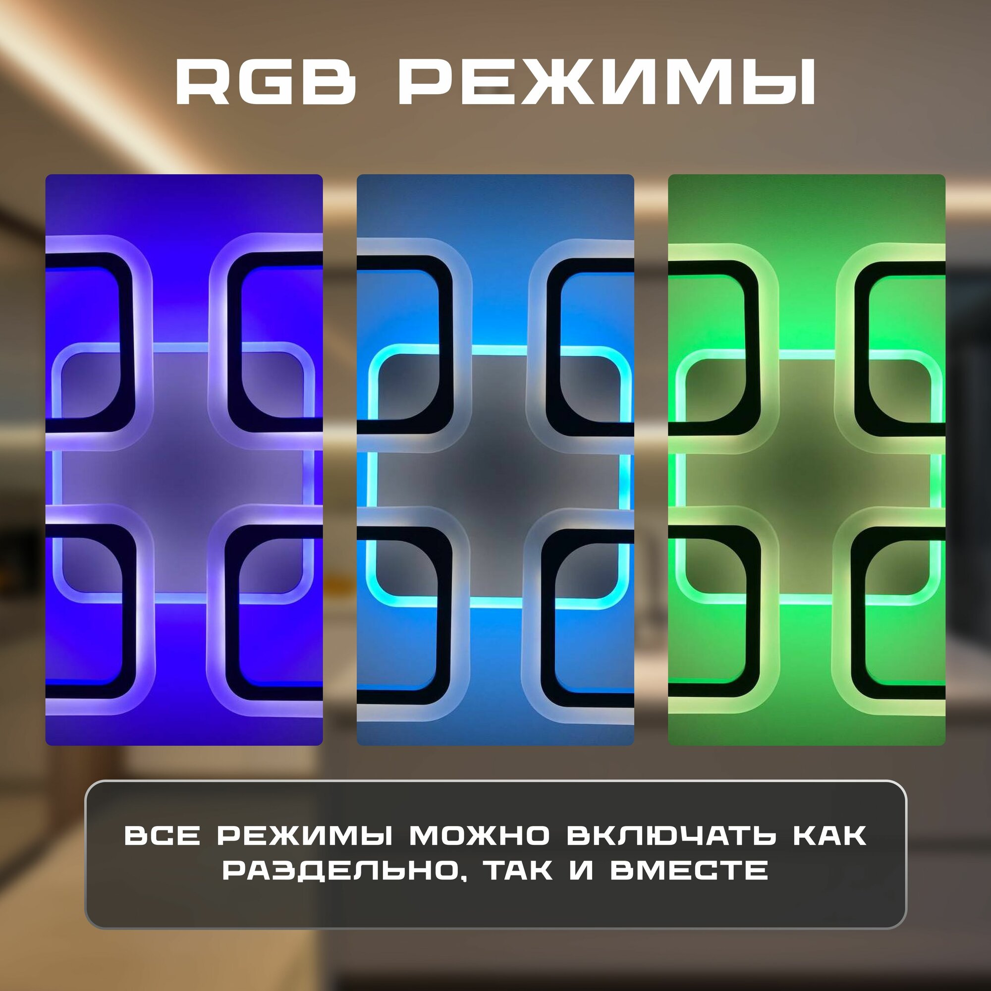 Светодиодная люстра ATE HOME , LED, пульт д/у, теплый белый, 204Вт — фото 1