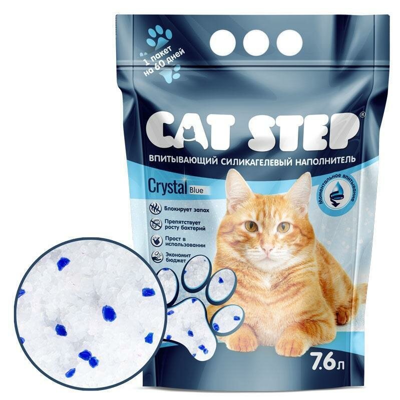 Наполнитель впитывающий силикагелевый CAT STEP Arctic Blue, 7,6 л