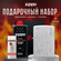 Зажигалка ZIPPO Подарочный набор ( Зажигалка бензиновая Zippo 299...