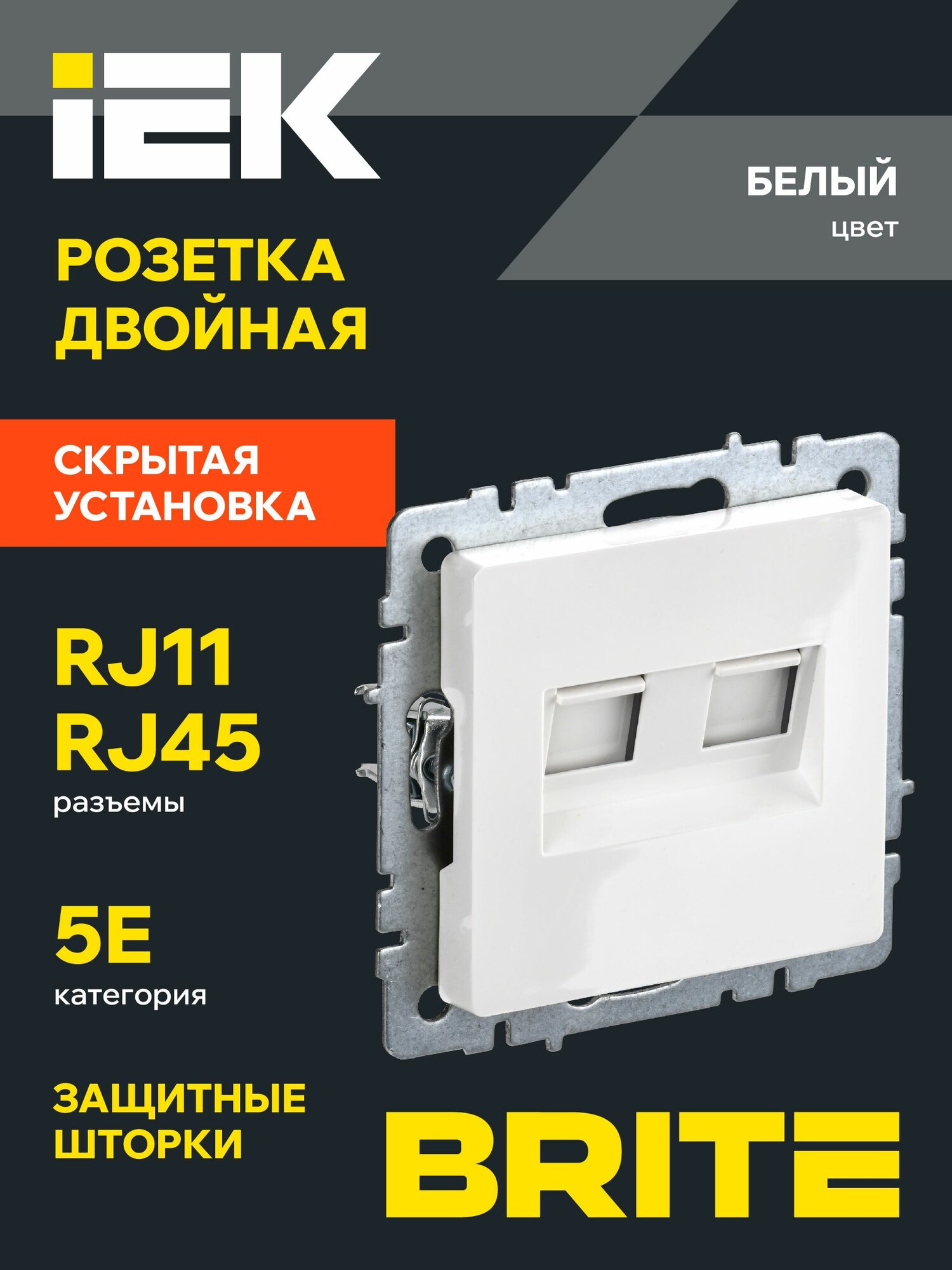 Розетка двойная встраиваемая IEK Brite РК/Т12-БрГ без заземления цвет графит - фото №1