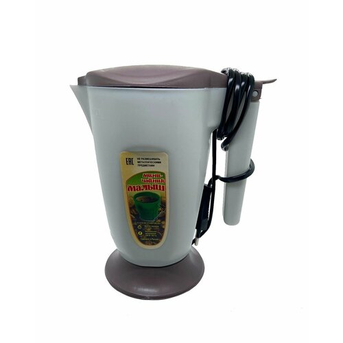 Электрический чайник 0,5 л. / Мини-чайник дорожный, бежево-коричневый