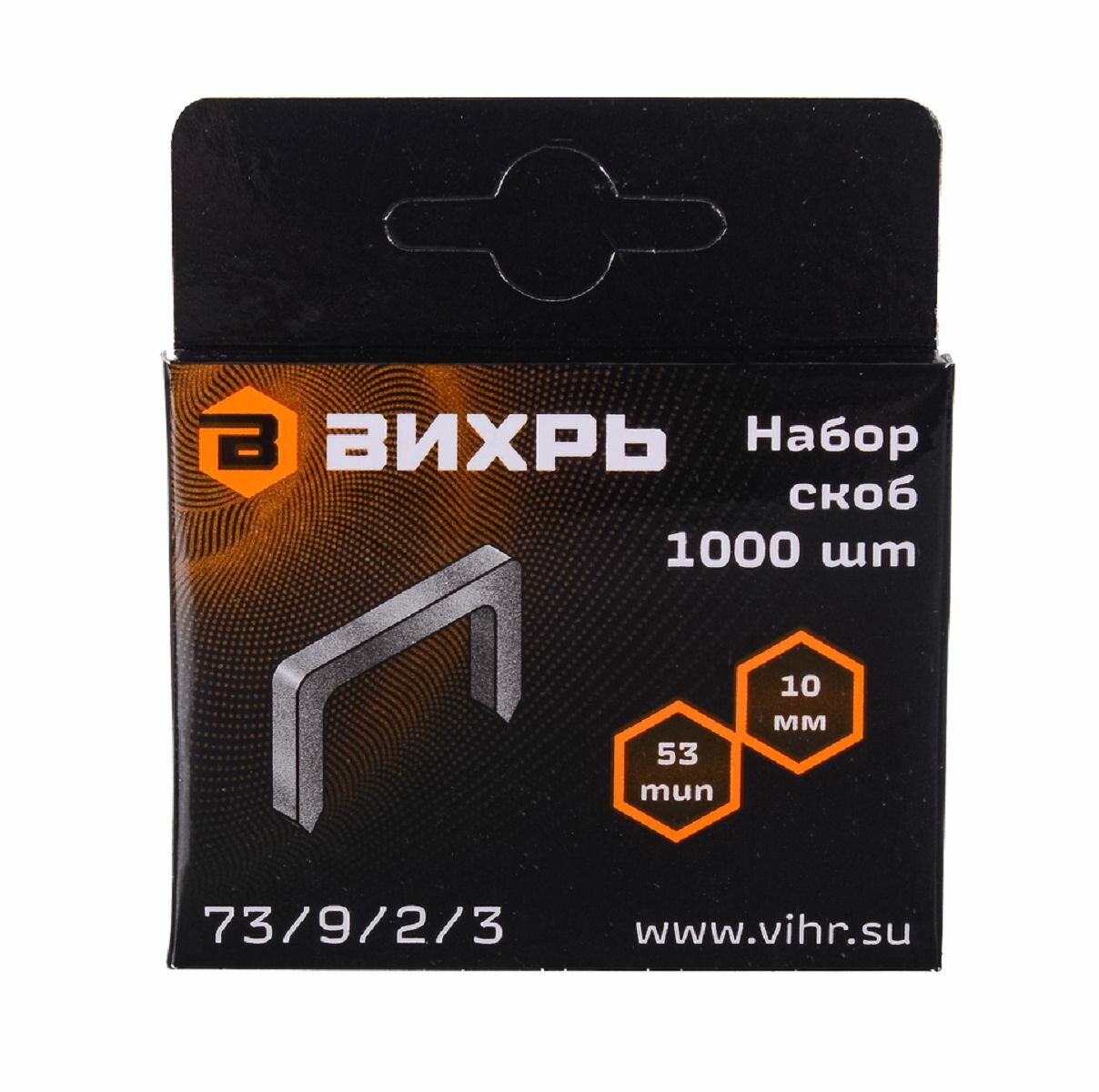 Скобы для мебельного степлера тип 53 (10мм 1000шт) Вихрь