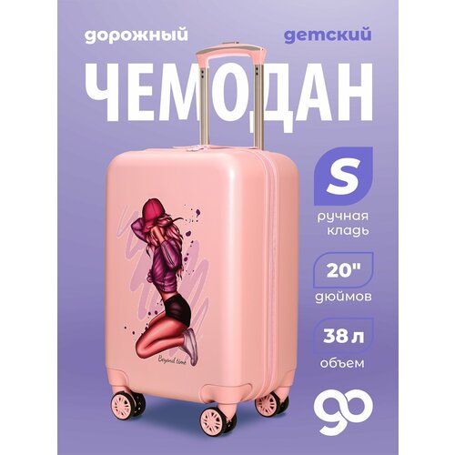 Чемодан Beyond time 38 л розовый 5786₽