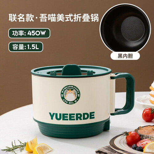 Мини-рисоварка Yuedis Wumiao антипригарное покрытие 18л 450Вт 1273₽