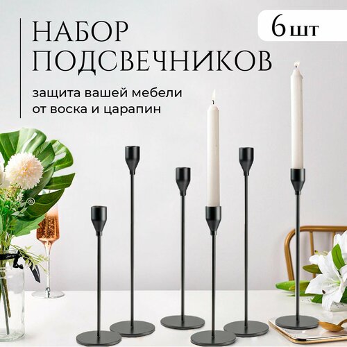 фото Подсвечники для свечей металлические черные birdhouse, подставка для свечей высокая, 6 шт bird house