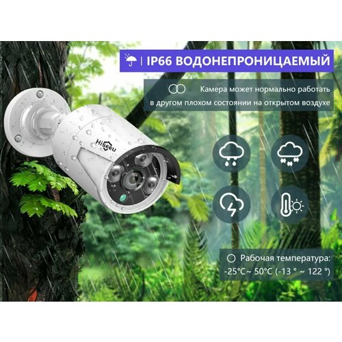 Камера видеонаблюдения Hiseeu 5 МР IP наружная с POE12в с аудио встр микрофон подходит к любым регистраторам 5100₽