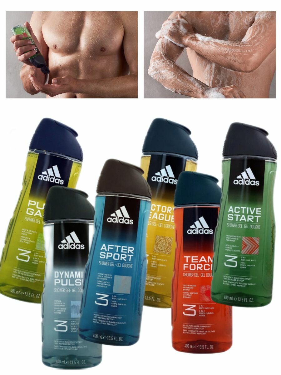 Adidas Power Booster Man - гель для душа для мужчин 3 в 1, 250мл — фото 1