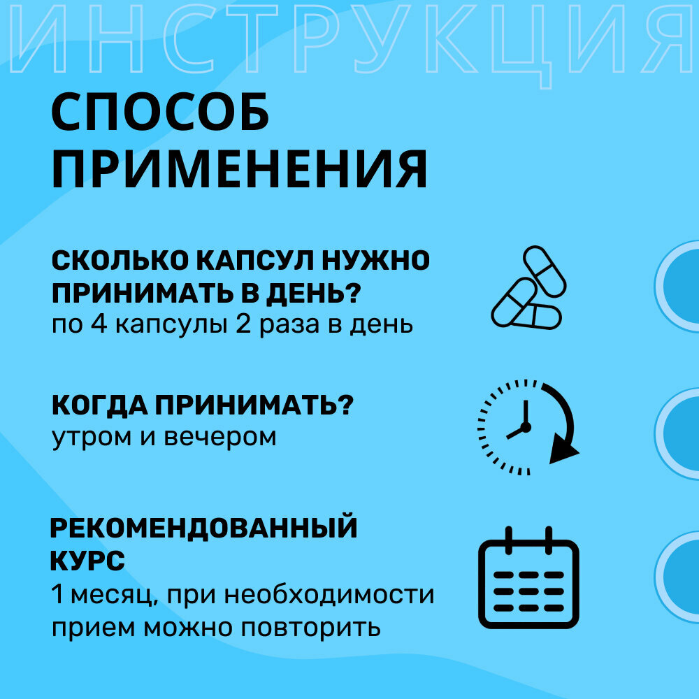 Рыбий Жир Омега 3 витамины рыбий жир 240 капсул