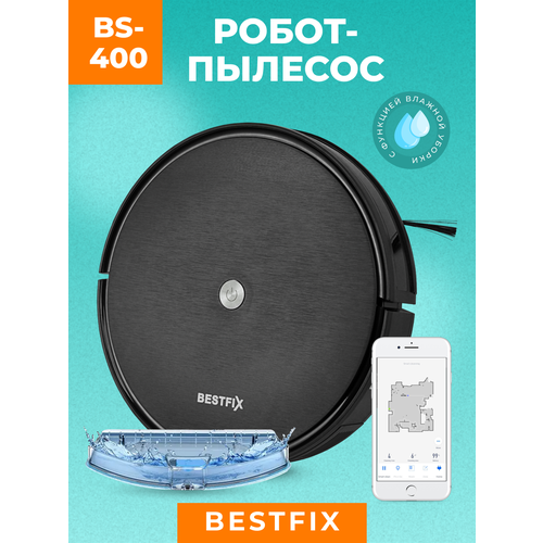 Робот-пылесос Bestfix BS-400 влажная и сухая уборка управление со смартфона 120 минут 5990₽