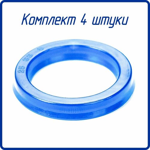 Манжета полиуретановая 25335 мм комплект 4 штуки UHS UN синяя гидравлическая 389₽