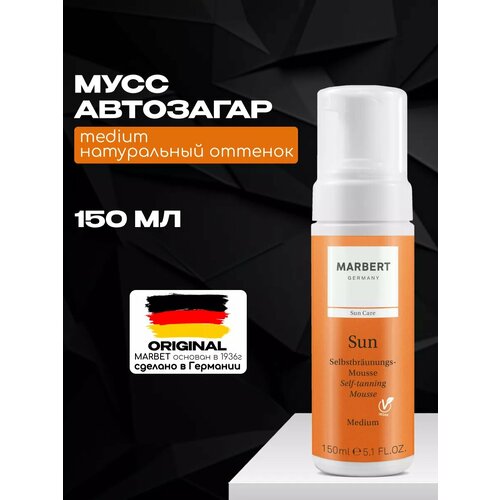 Мусс автозагар средний оттенок 2991₽